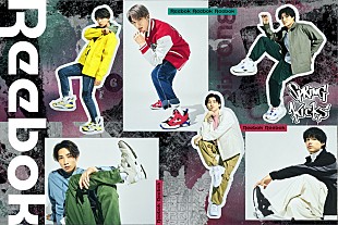 「SixTONESがリーボック“Kicks”アンバサダーに就任、CMや店頭ウィンドウに登場」