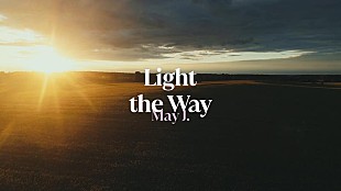 「May J.、最新配信EP収録曲「Light the Way」リリックビデオ公開」