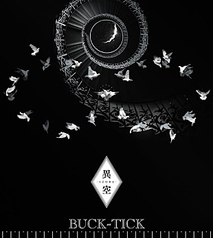 「BUCK-TICK、新AL『異空 -IZORA-』収録内容＆ジャケ写公開」