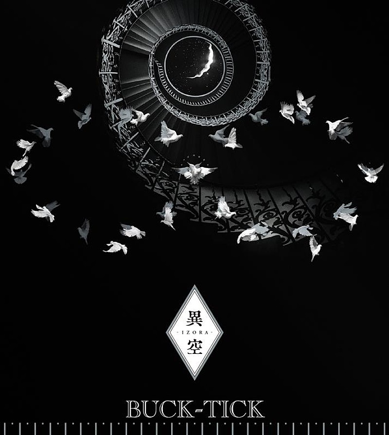 BUCK-TICK「BUCK-TICK、新AL『異空 -IZORA-』収録内容＆ジャケ写公開」1枚目/4