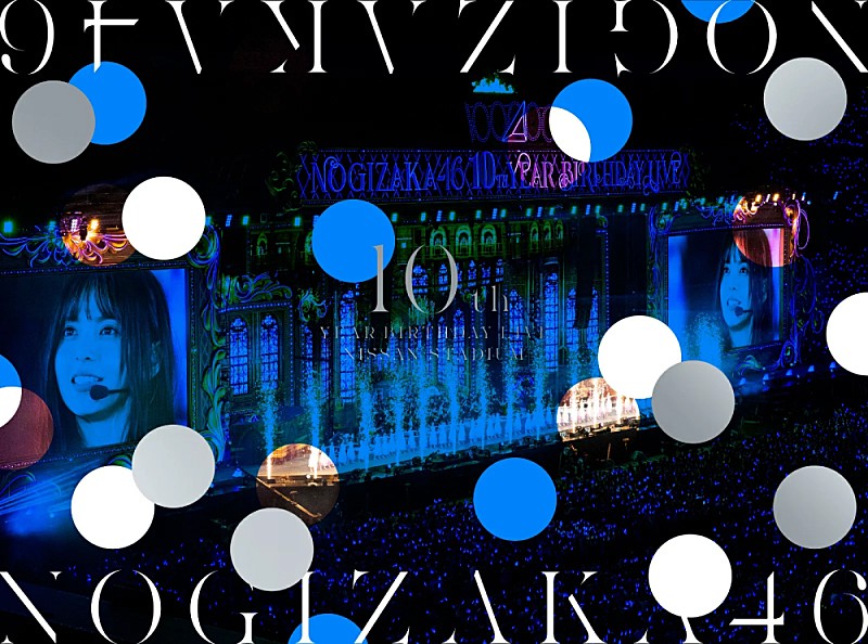 乃木坂46、10回目のバースデーライブ映像作品が2023年2月音楽ビデオ・セールス首位【SoundScan Japan調べ】
