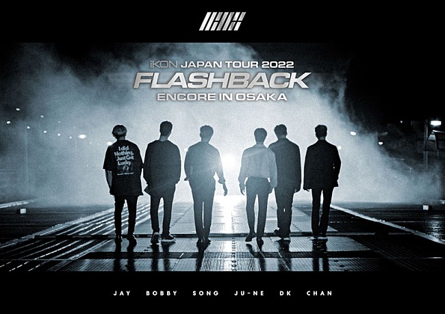 ｉＫＯＮ「	iKON LIVE Blu-ray＆DVD『iKON JAPAN TOUR 2022 [FLASHBACK] ENCORE IN OSAKA』通常盤」3枚目/3