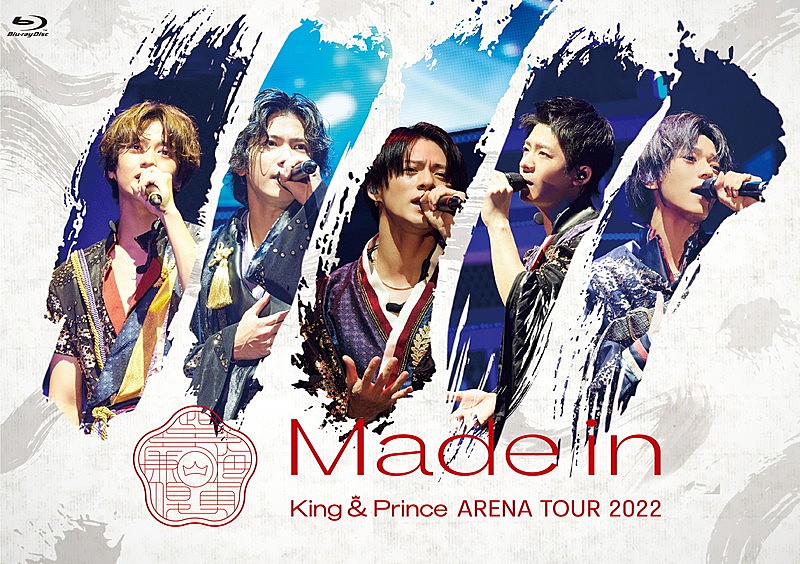 King & Prince「King &amp; Prince LIVE Blu-ray＆DVD『King &amp; Prince ARENA TOUR 2022～Made in～』通常盤」2枚目/2