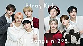 Stray Kids「Stray Kids、日本オリジナル楽曲「Lost Me」披露 ＜THE FIRST TAKE＞」1枚目/2