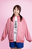 鞘師里保「鞘師里保、グルメコメディ『めんつゆひとり飯』でドラマ初主演「素敵な時間を皆様に届けられたら」」1枚目/2