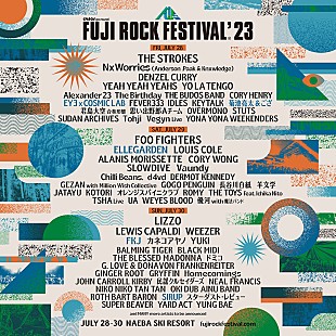 「【FUJI ROCK FESTIVAL &#039;23】ラインナップ第3弾発表、ELLEGARDEN／FKJら出演決定 」