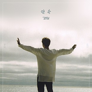 「【先ヨミ・デジタル】JIMIN「Promise」DLソング首位走行中　トップ2をJIMIN既発曲が独占」