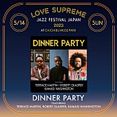 「テラス・マーティン＆ロバート・グラスパー＆カマシ・ワシントンによるディナー・パーティー、【LOVE SUPREME 2023】で初来日決定」1枚目/2