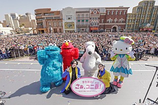 「YOASOBIが新曲「アドベンチャー」初披露、ハローキティ／スヌーピーらとコラボ」