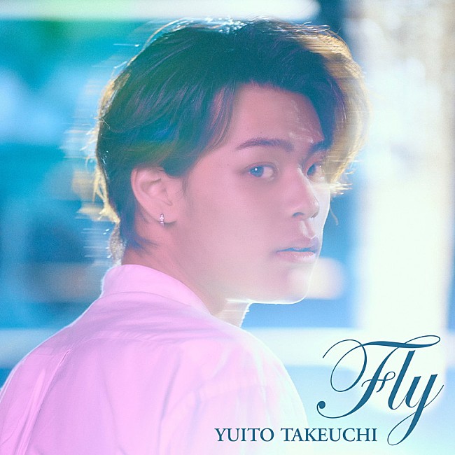 竹内唯人「竹内唯人 配信シングル「Fly」」2枚目/2