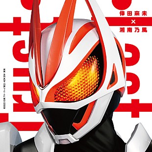 「【ビルボード】倖田來未×湘南乃風「Trust・Last」DLソング初登場1位、JIMINがトップ5に2曲送り込む」