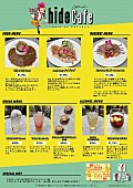 hide「【hideコラボレーションカフェ】が大阪で期間限定オープン、ARスタンプラリーも実施」1枚目/2