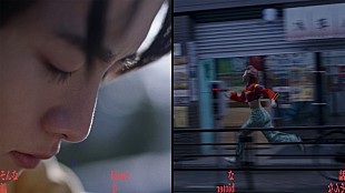 「Vaundy、量子力学をモチーフにストーリーを描いた「そんなbitterな話」MV公開」