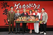 「桐山照史「ゲキカラドウ」の聖地巡礼を楽しむファンに忠告　「ドラマと同じ辛さを頼むのはやめてください」」1枚目/1