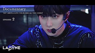 「INI、初のアリーナツアーより大阪公演のドキュメンタリー映像を公開」