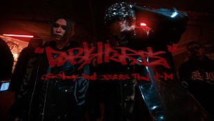 「(sic)boy、JESSEを迎えた新曲「Dark Horse (Prod. KM)」MV公開」