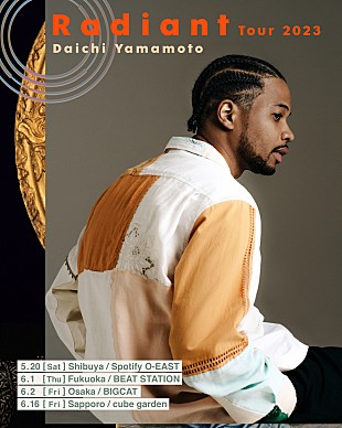 「Daichi Yamamoto、4都市ワンマンツアー開催決定」
