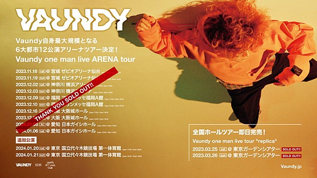 Vaundy「【Vaundy one man live ARENA tour】」2枚目/3