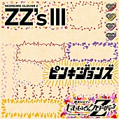 ももいろクローバーZ「」2枚目/2