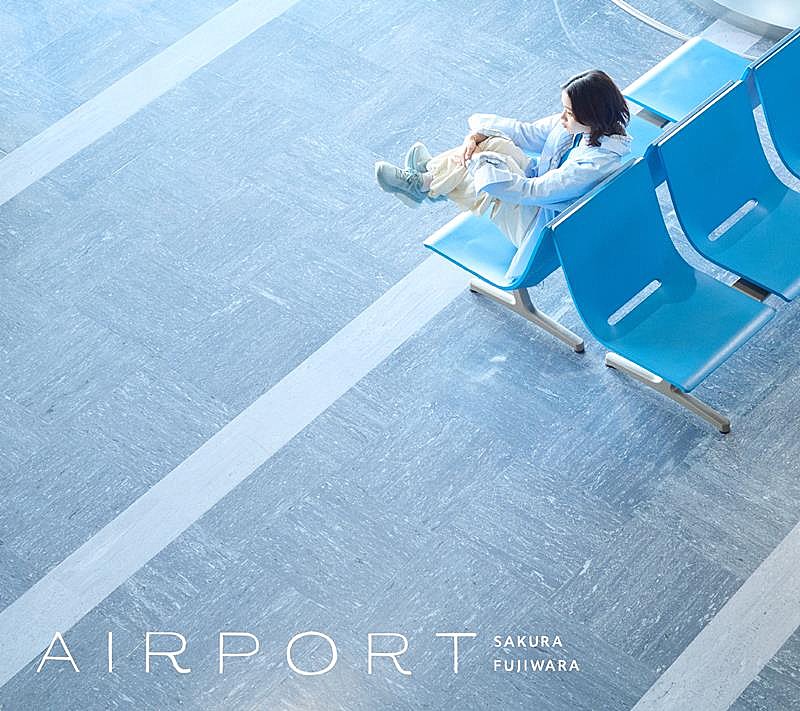 藤原さくら、オリジナルAL『AIRPORT』5/17リリース決定 