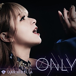 「GARNiDELiA、アニメ『贄姫と獣の王』EDテーマ曲「ONLY」配信リリース決定」