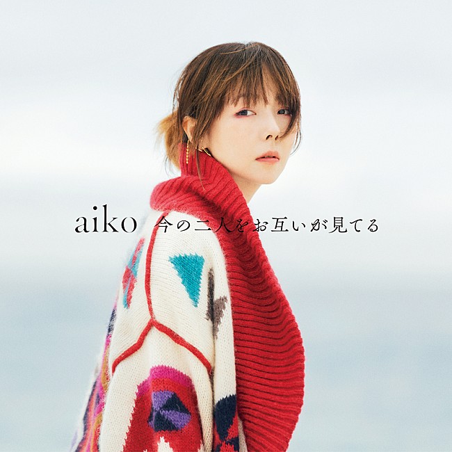 aiko「」3枚目/7