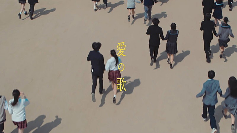 川崎鷹也、Netflixシリーズ『君に届け』の主題歌「愛の歌」MV公開