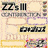 ももいろクローバーZ「ももクロ、セルフリメイクALに「CONTRADICTION -ZZ ver.-」収録決定」1枚目/3