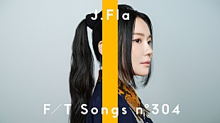 「韓国発カバー動画の先駆者・J.Fla、自身が作詞作曲した「The Hare」披露 ＜THE FIRST TAKE＞」
