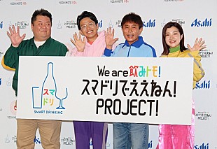 「浜田雅功、上京当時は仕事少なく「毎日パチンコ」　相方・松本人志との“サシ飲み”は「今はちょっと照れくさいかな」」