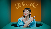 Vaundy「Vaundy、ポップでカラフルな「Tokimeki」MV公開」1枚目/6