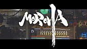 MOROHA「」2枚目/9