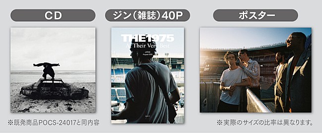 ＴＨＥ　１９７５「」3枚目/3