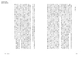 乃木坂46「乃木坂46公式書籍 10年の歩き方 / 序文【はじめに】」5枚目/5