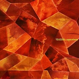 「【先ヨミ・デジタル】YOASOBI「セブンティーン」DLソング首位走行中　2位に米津玄師「LADY」が続く」