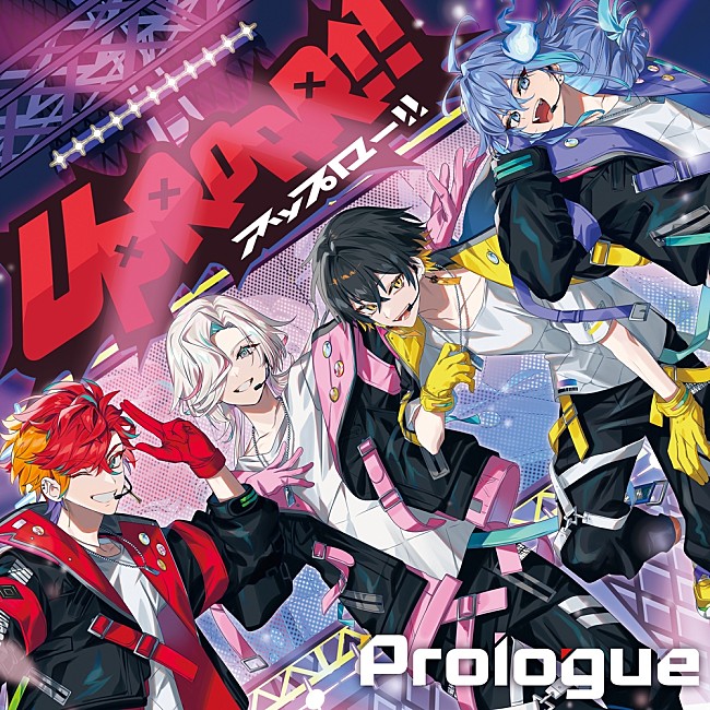 「ホロスターズ所属のVTuberユニット、UPROAR!!が1stアルバム『Prologue』発表」1枚目/1