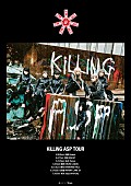 ＡＳＰ「ASP、【KiLLiNG ASP TOUR】ツアービジュアル公開」1枚目/1