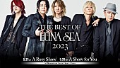 LUNA SEA「LUNA SEA、最新アーティスト写真公開」1枚目/2