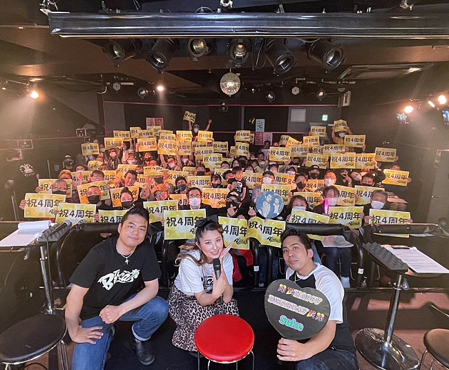 The Biscats「The Biscats、4周年イベントで新曲やカバーアルバムなど夏の3週連続リリース詳細発表「BOPな夏を一緒に楽しみましょう！」」1枚目/6