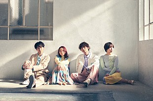 「ゴホウビ、新曲「一糸まとわぬアイを見せてよ」がドラマ『全ラ飯』オープニングに決定」