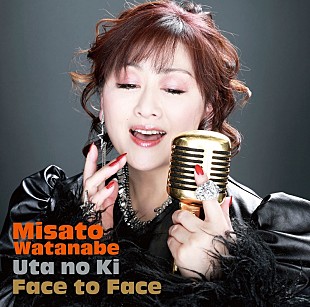 「渡辺美里、初のデュエットアルバム『Face to Face～うたの木～』収録曲＆ジャケ写公開」