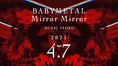 BABYMETAL「」2枚目/3