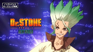 石崎ひゅーい、『Dr.STONE NEW WORLD』OP曲「ワスレガタキ」リリース