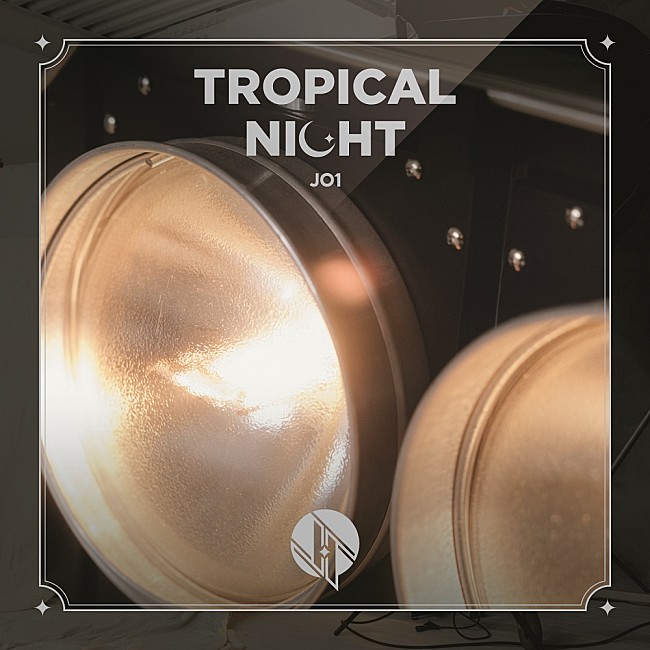 JO1「【先ヨミ】JO1『TROPICAL NIGHT』38万枚で現在シングル1位」1枚目/1