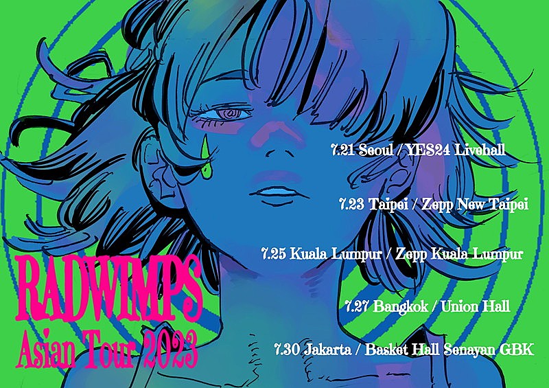 RADWIMPS「RADWIMPS、アジアツアーが決定　ライブ映像作品より「SHIWAKUCHA feat.Awich」公開」1枚目/4