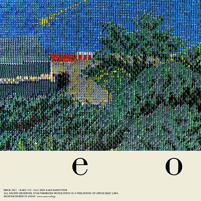 cero「cero、5/24リリースのアルバム『e o』 ジャケット・収録曲が公開」1枚目/2