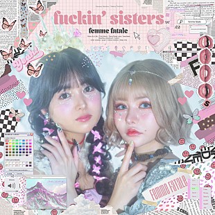 「femme fatale（戦慄かなの＆頓知気さきな）、ニューアルバム『fuckin' sisters』4月リリース」