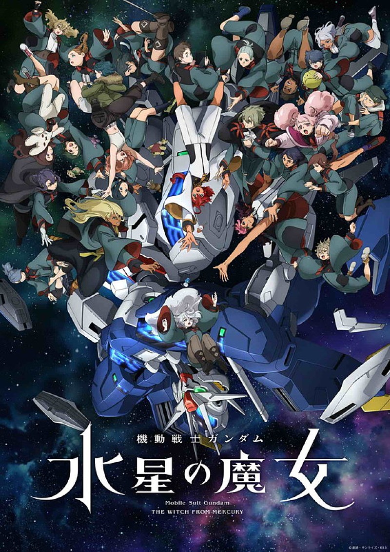 アイナ・ジ・エンド「TVアニメ『機動戦士ガンダム 水星の魔女』Season2」3枚目/3