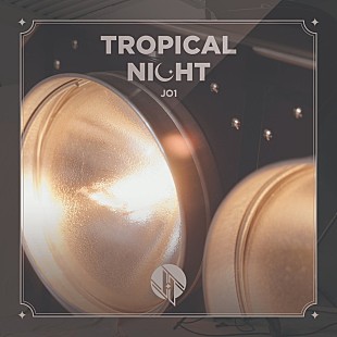 「【ビルボード】JO1『TROPICAL NIGHT』初週41.6万枚でシングル・セールス首位、Snow Man 4作目のミリオン達成」