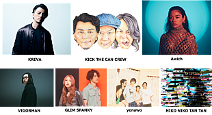 「【GREENROOM BEACH’23】にVIGORMAN／GLIM SPANKY／KICK THE CAN CREW／Awichら」